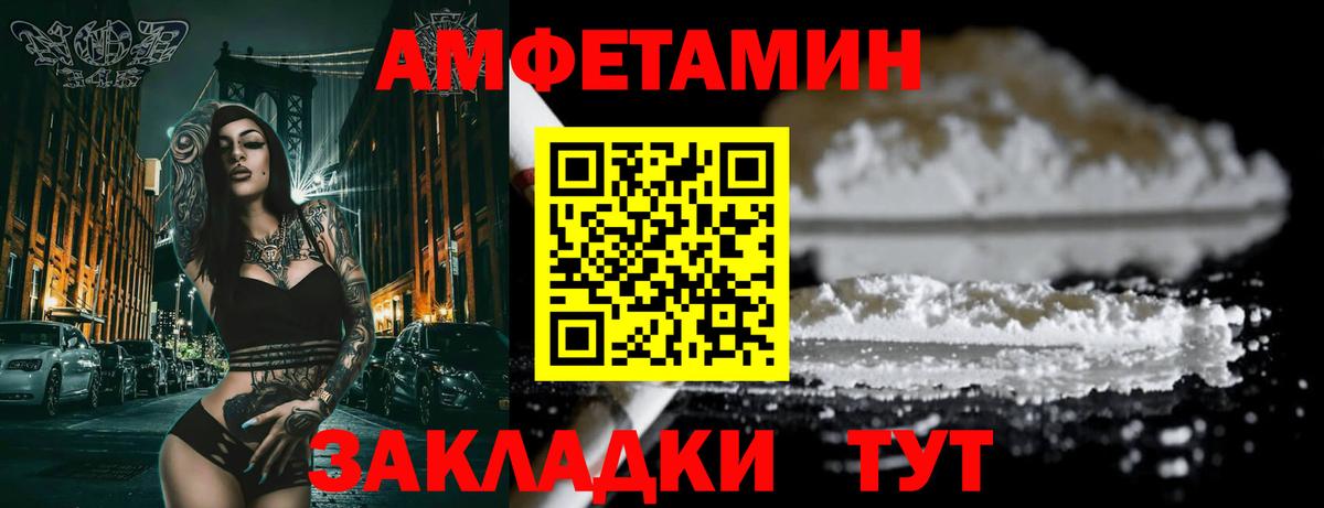 АМФ Premium Кулебаки