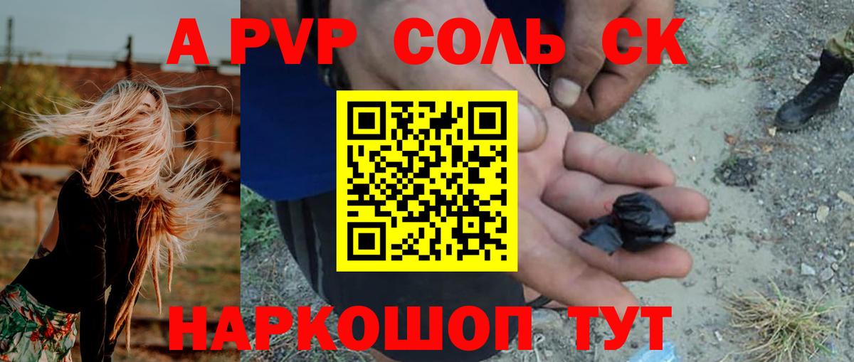 Alpha-PVP СК КРИС  Alpha PVP крисы CK  Кулебаки  Вход с VPN  A-PVP крисы CK 