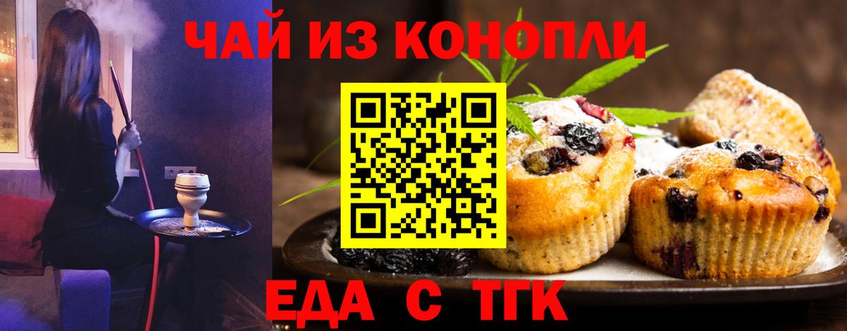 Кулебаки  Canna-Cookies марихуана  Вход с VPN 