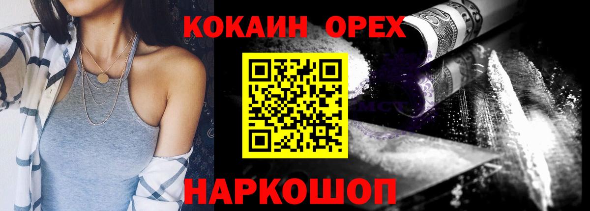Cocaine VHQ Кулебаки