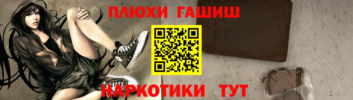 ГАШИШ гарик  ГАШИШ 40% ТГК  Кулебаки  Вход с VPN 