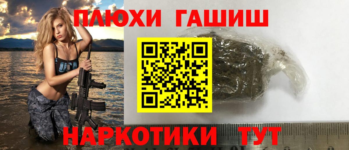 Гашиш гарик Кулебаки