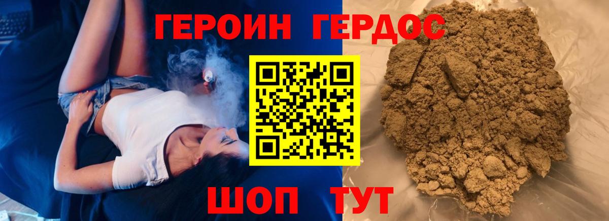 Кулебаки  Героин Афган  Вход с VPN 