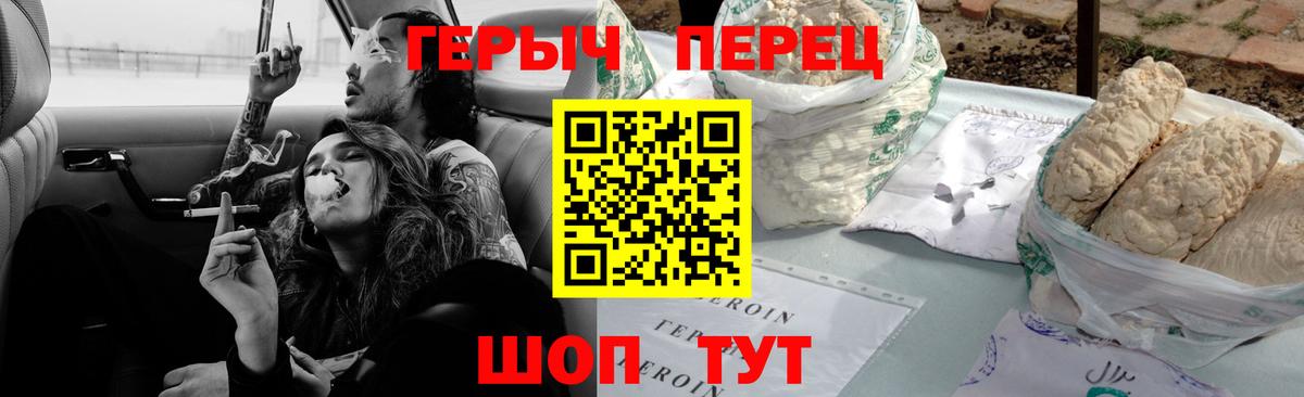 ГЕРОИН Афган Кулебаки
