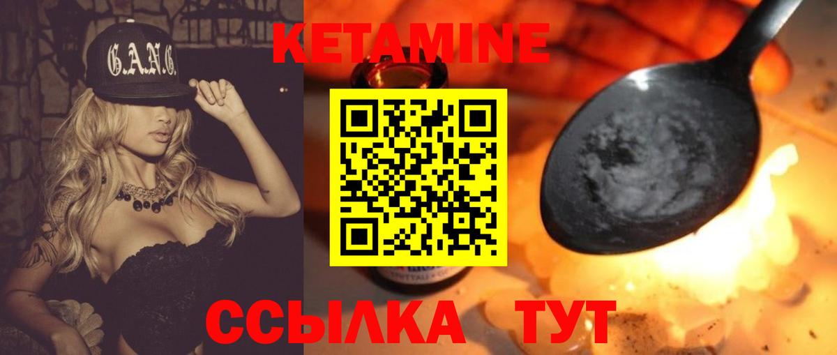 КЕТАМИН VHQ  сайты даркнета клад  Кулебаки  Вход с VPN 