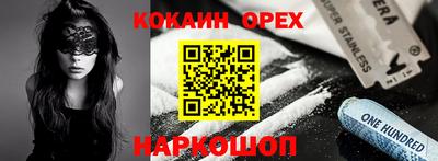 крисы Кинель