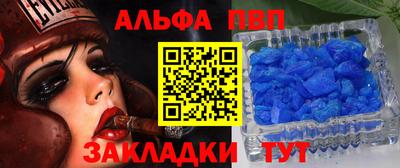 прущие крисы Кимры