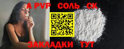 скорость mdpv Кингисепп