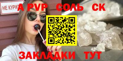 марихуана Канаш