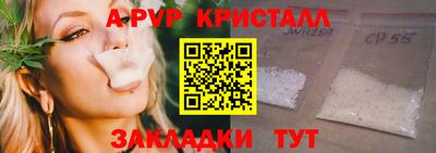 скорость mdpv Кингисепп