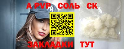 прущие крисы Кимры
