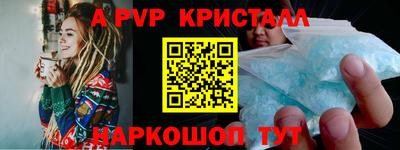 прущие крисы Кимры