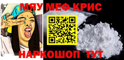 крисы Кинель