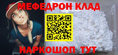 прущие крисы Кимры