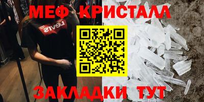 крисы Кинель