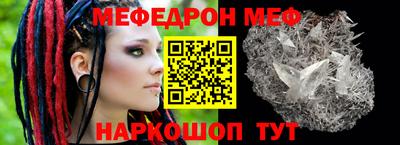 крисы Кинель