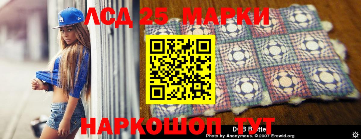 ЛСД экстази кислота  Лсд 25 экстази ecstasy  Вход с VPN  Кулебаки 