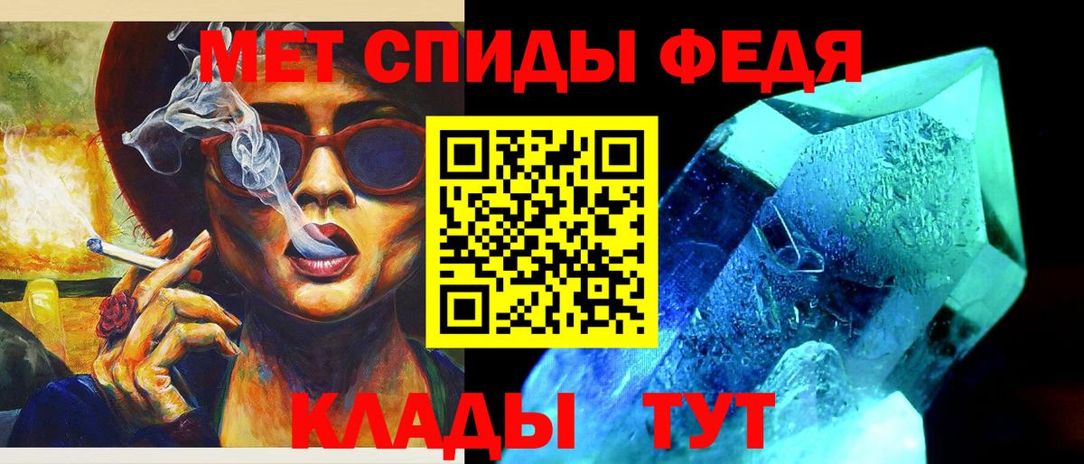 МЕТАМФЕТАМИН Methamphetamine  Метамфетамин  МЕТАМФЕТАМИН Methamphetamine  Кулебаки  Вход с VPN 