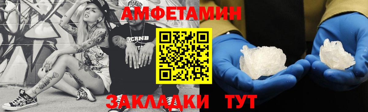 Метамфетамин Methamphetamine Кулебаки