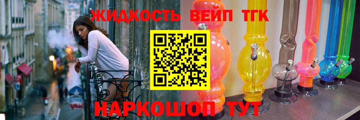 OMG зеркало  ТГК THC oil  купить наркоту  Вход с VPN  ТГК Wax  Кулебаки 