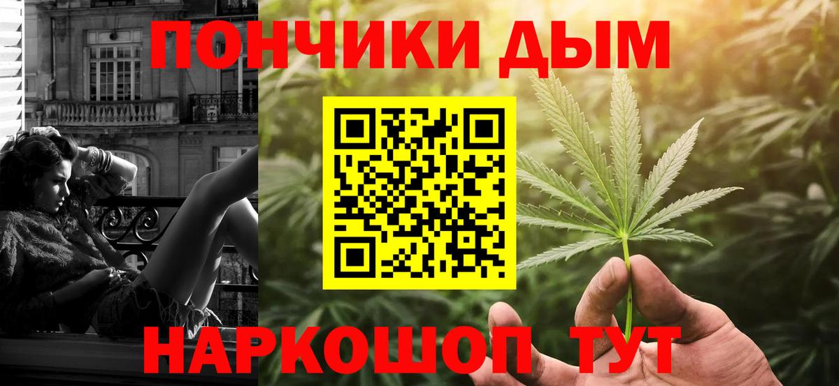 Канабис марихуана  Вход с VPN  Кулебаки  Бошки Шишки Ganja  Бошки марихуана THC 21% 